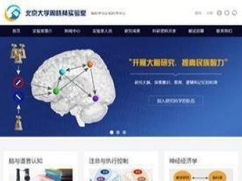 北京專業(yè)定制網(wǎng)站建設(shè) 免費(fèi)策劃、域名服務(wù)器贈(zèng)送，助力企業(yè)推廣