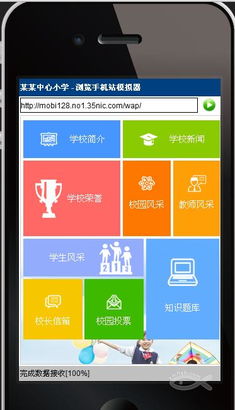 超低價手機(jī)站與微信網(wǎng)站建設(shè)及產(chǎn)品代理服務(wù)