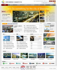 專業(yè)網(wǎng)站建設(shè)與設(shè)計 打造卓越的在線形象