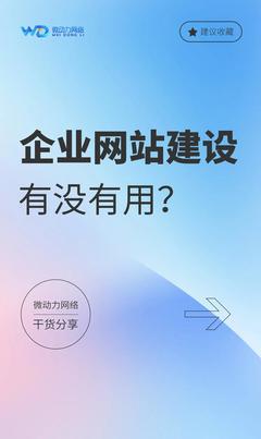 昭通網(wǎng)站建設(shè)與推廣服務(wù)指南（2025年8月更新）