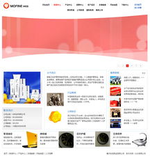 房業家居企業版 響應式網站設計，賦能家居用品數字化展示與營銷