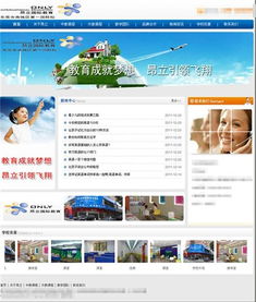 模板網(wǎng)站建設(shè) 價(jià)格、型號(hào)規(guī)格與設(shè)計(jì)要點(diǎn)詳解