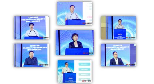 移動互聯(lián)網(wǎng)安全再升級 工信部將構(gòu)建國家首家企業(yè)產(chǎn)品安全漏洞庫