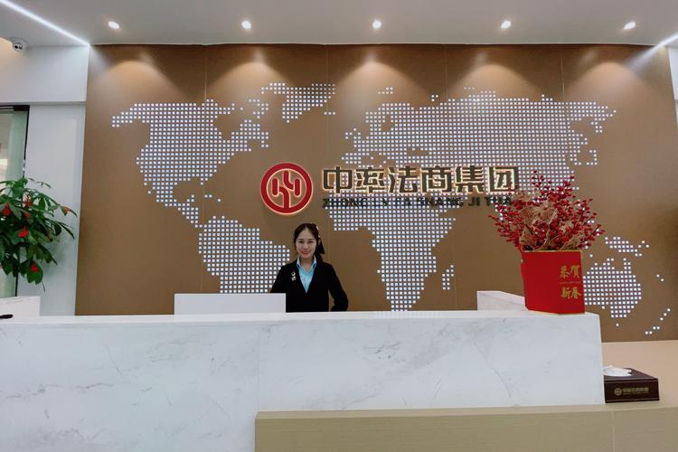 中率法商科技股份 引領(lǐng)信息技術(shù)咨詢服務(wù)的創(chuàng)新與發(fā)展