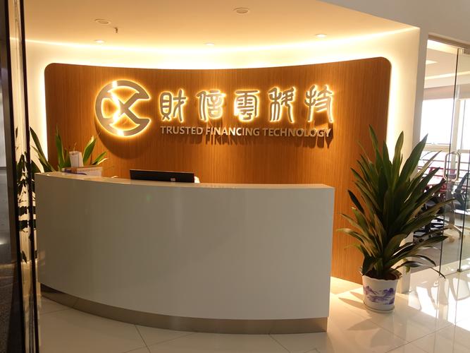 唐翠蓮,公司經營范圍包括:一般經營項目是:信息技術服務業